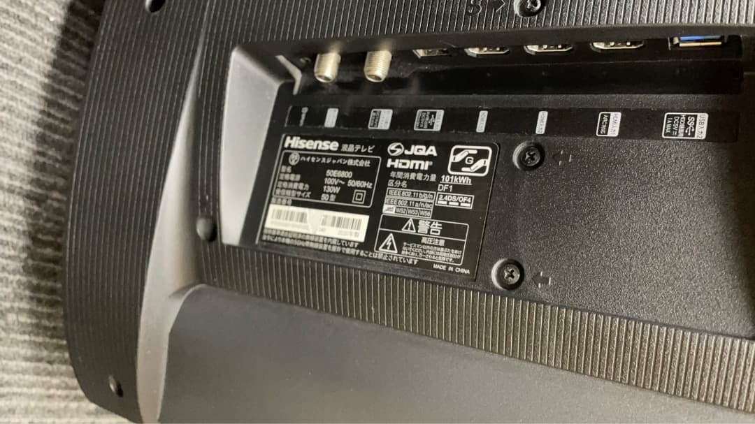 ★中古美品！ハイセンス 50V型 4K液晶テレビ 50E6800