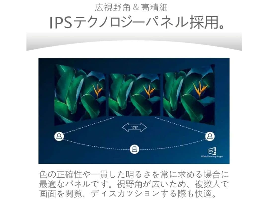 【美品】PHILIPS モニター 本体 HDMIケーブル付