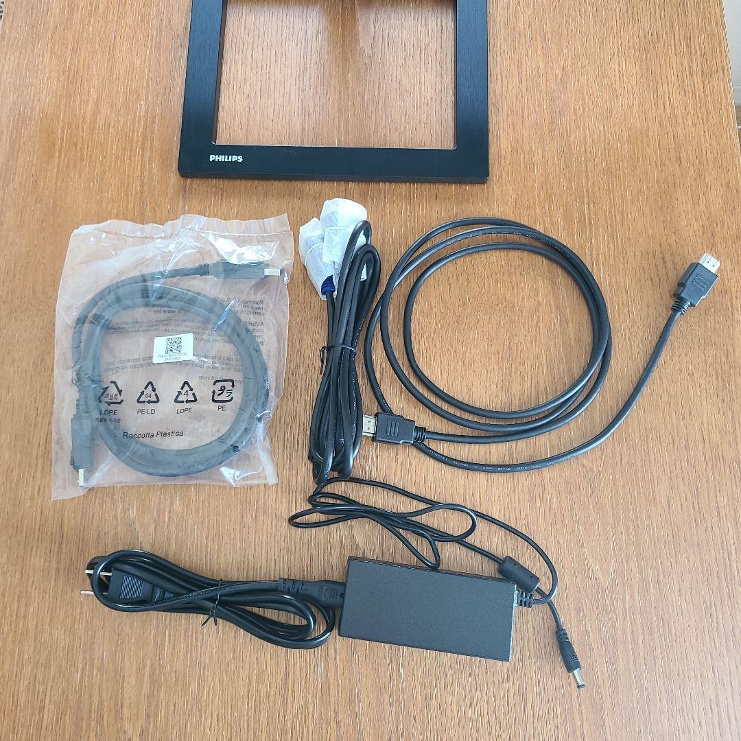【美品】PHILIPS モニター 本体 HDMIケーブル付