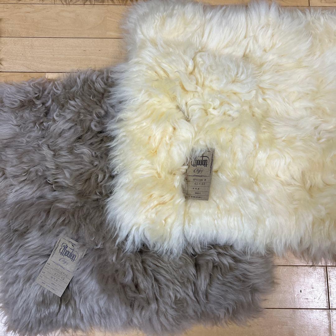【未使用品】ムートン 羊毛皮 5点セット