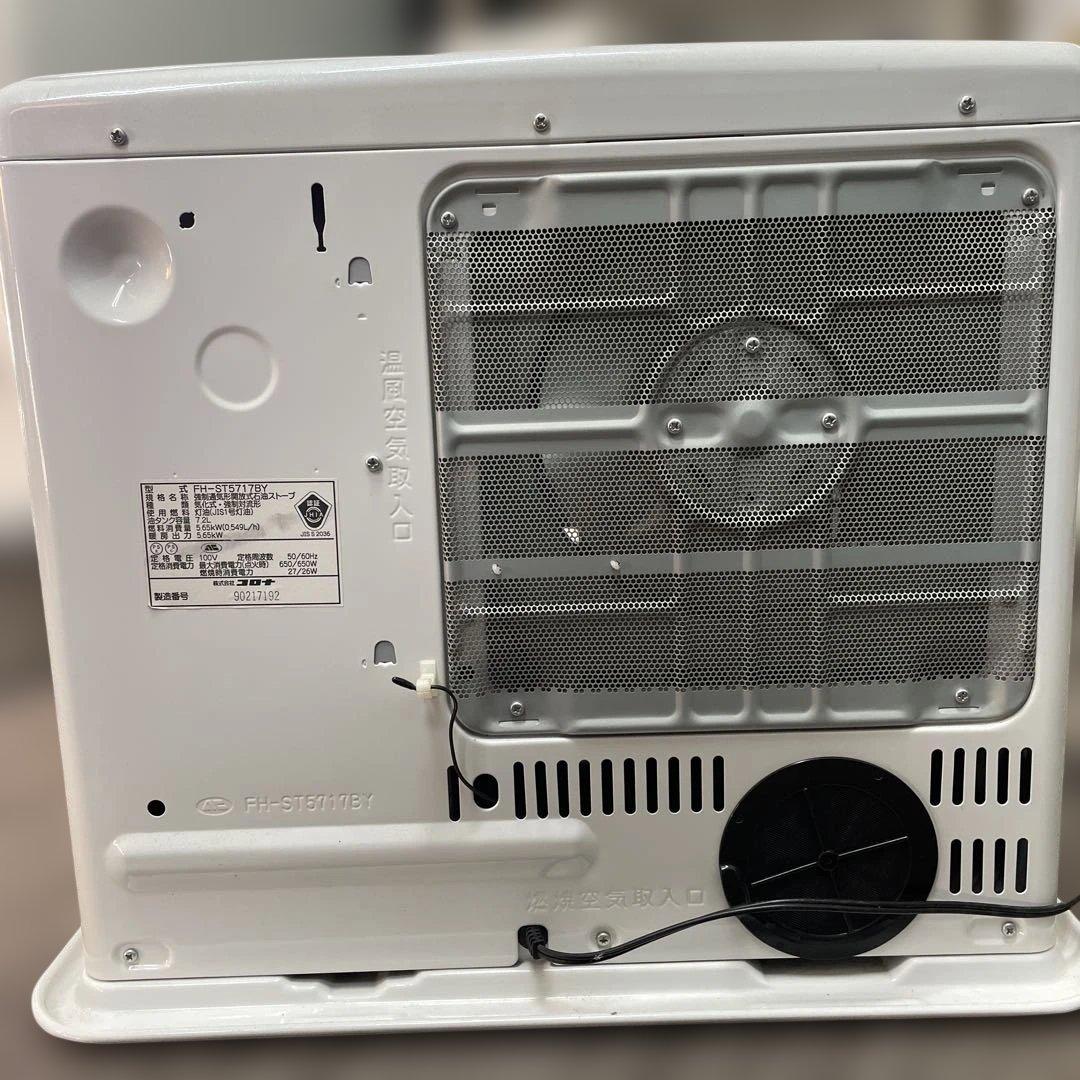 コロナ　石油ファンヒーター　FH-ST5717BY 2017年製