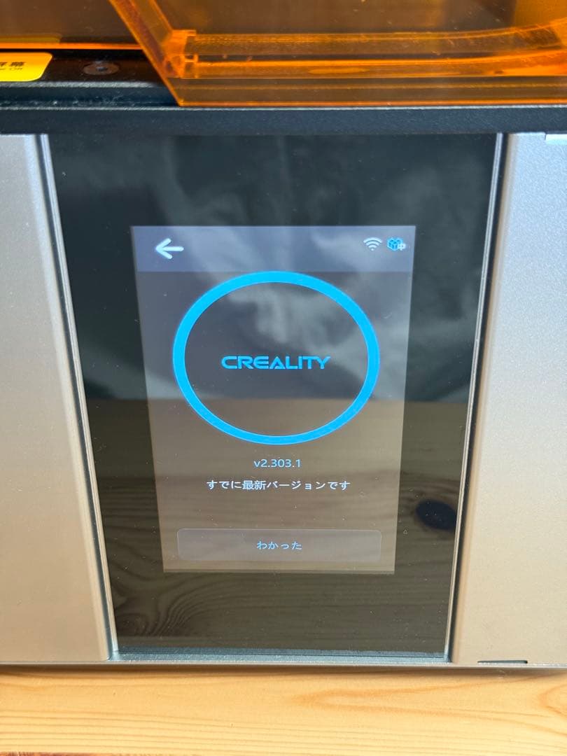 3Dプリンター Creality Halot Sky