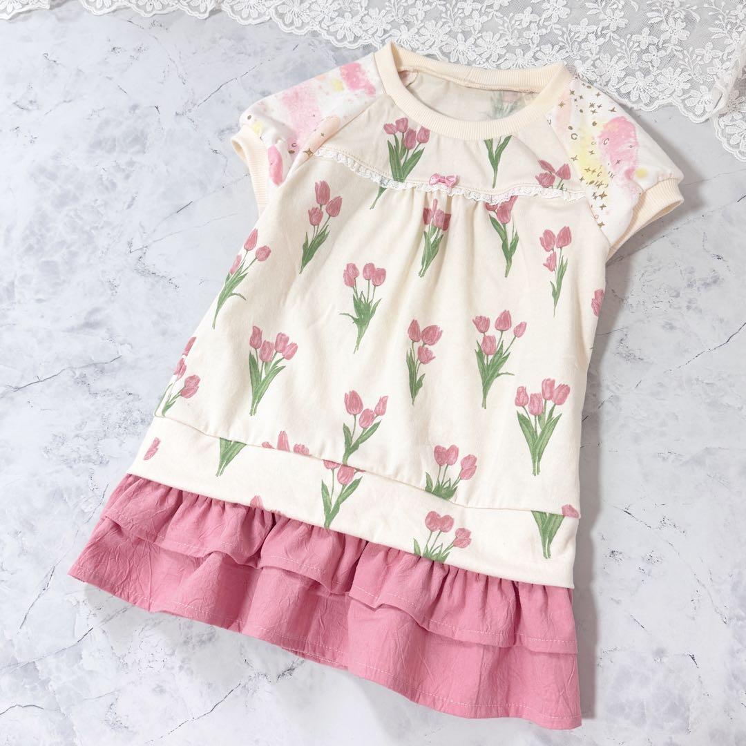 すー⭐︎購入前にプロフ見てください　さま専用ページです★