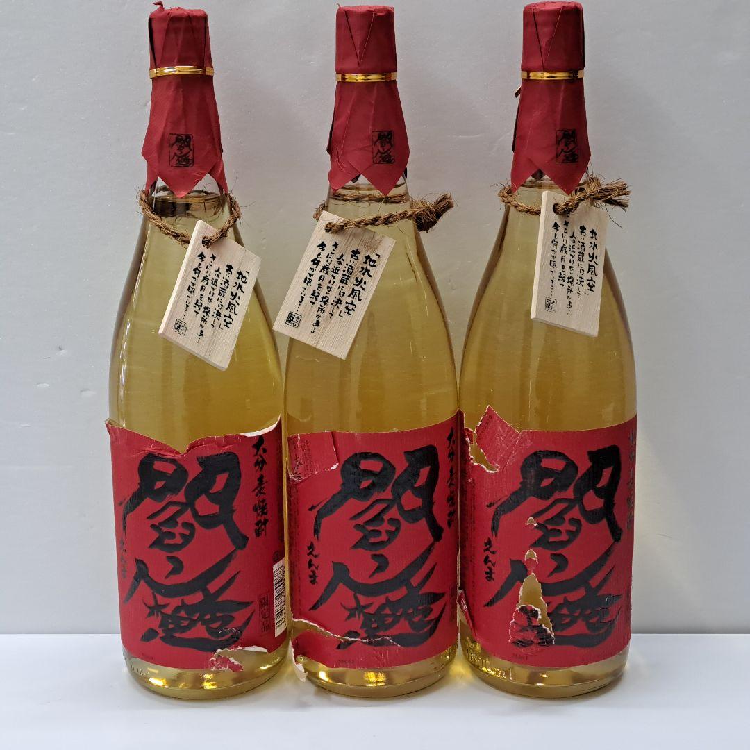 閻魔 えんま 1800ml 本格焼酎 麦焼酎 老松酒造 大分