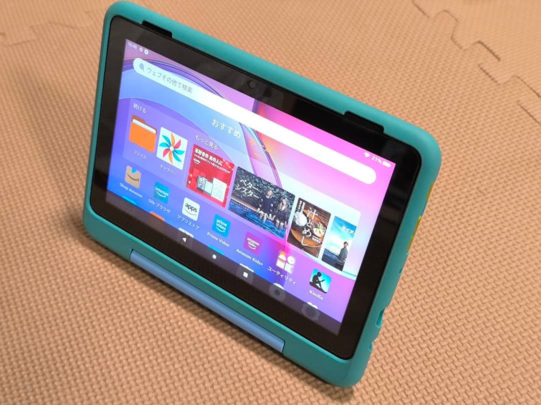 2024年11月購入 Fire HD 8 kids pro 第12世代