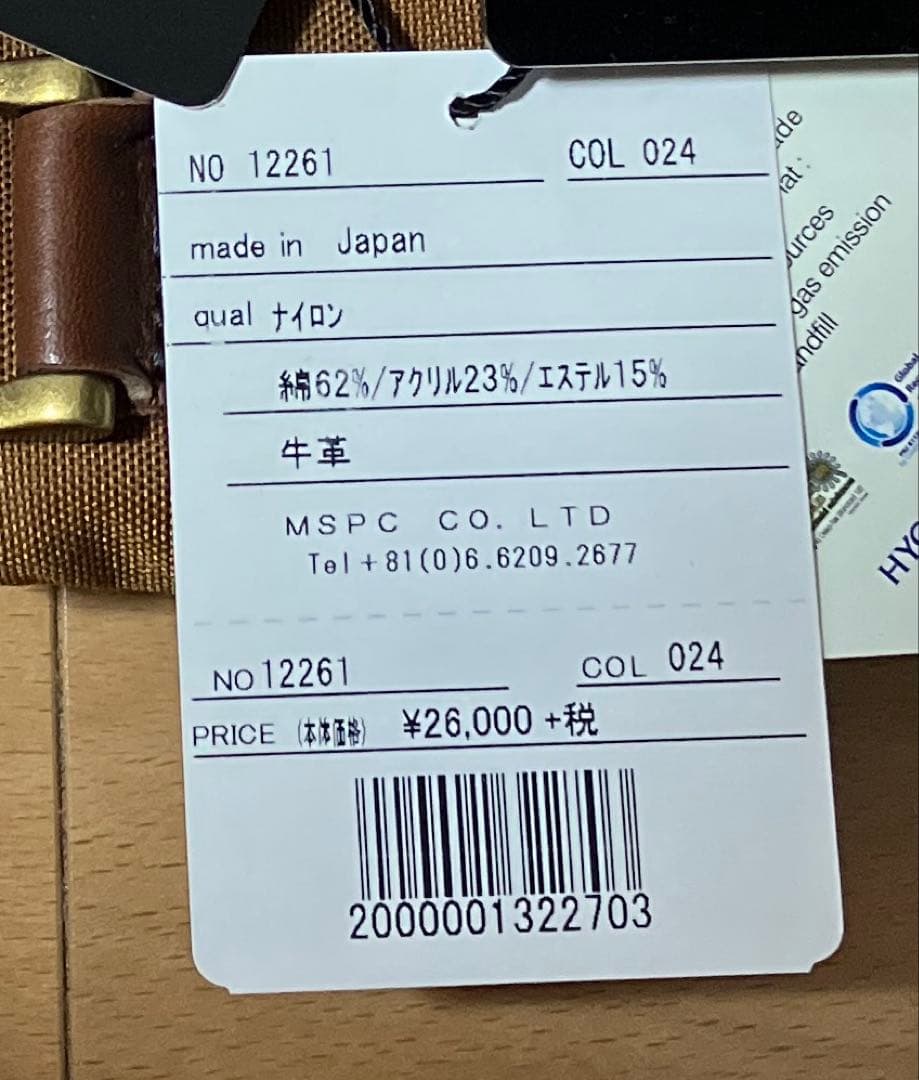 マスターピース　MSPC バッグ