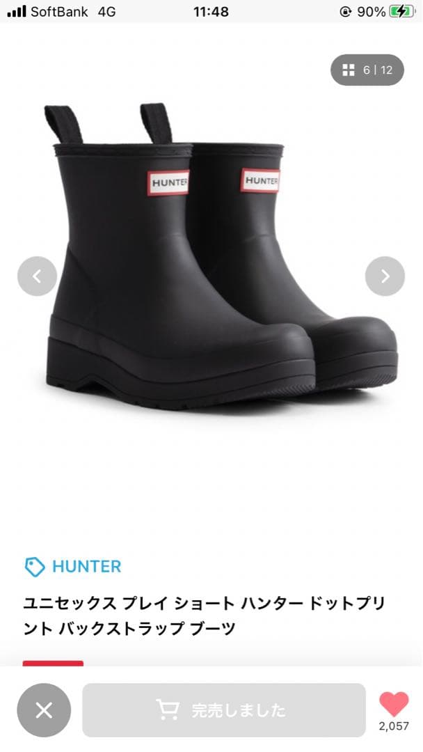 HUNTER レインブーツ UK5