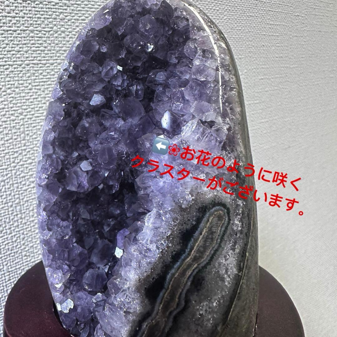 濃紫の煌めきウルグアイ産☆キラキラ☆アメジストクラスターパワーストーンA1108