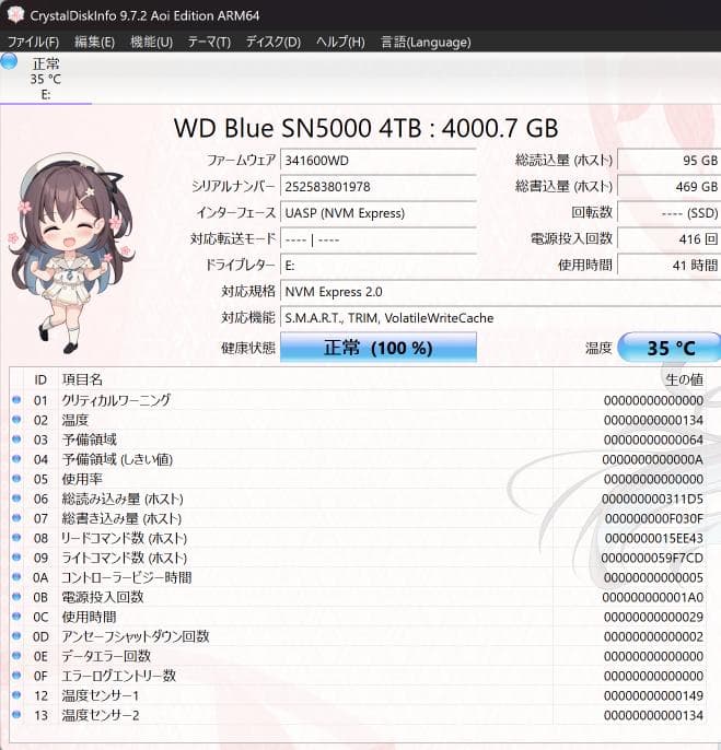 内蔵型SSD WD Blue WDS400T4B0E 4TB NVMe SSD