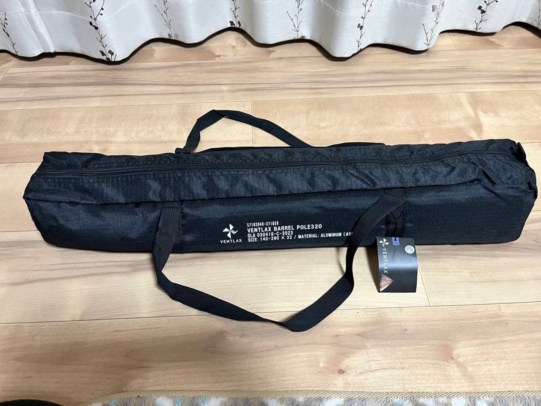 VENTLAX BARREL POLE 320アルミ タープポール直径32mm