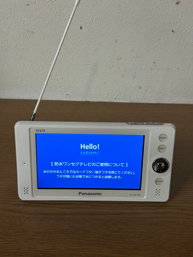 送込【PanasonicVIERA ポータブルテレビ SV-ME700】