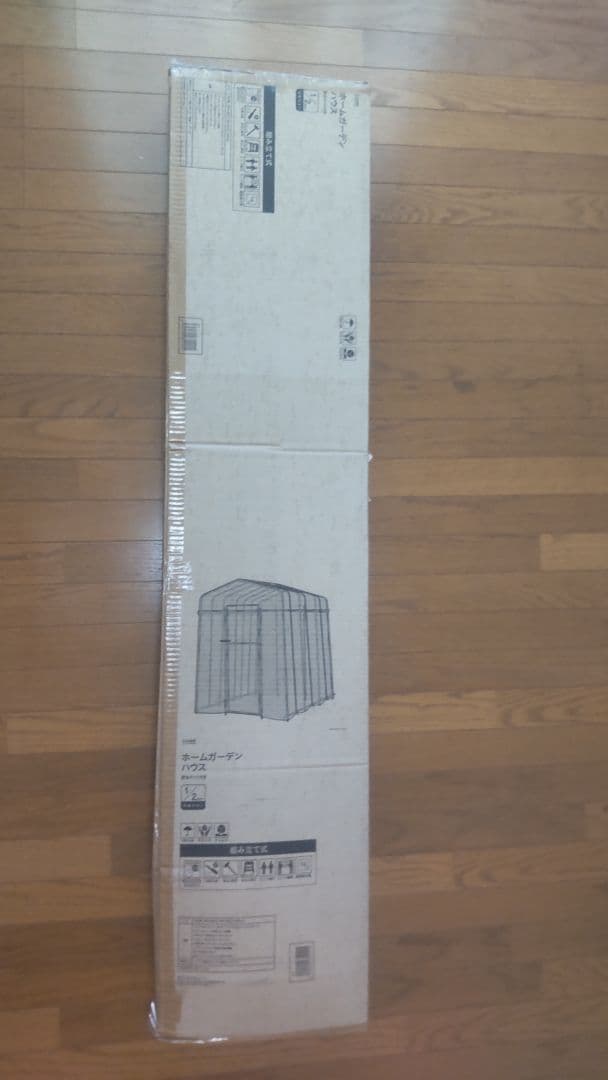 CAINZ ホームガーデンハウス (引き取り専用)