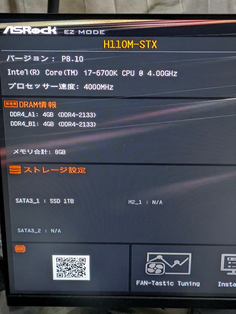 ツ*ン様 Sycom ミニPC USB 3.0ポート搭載