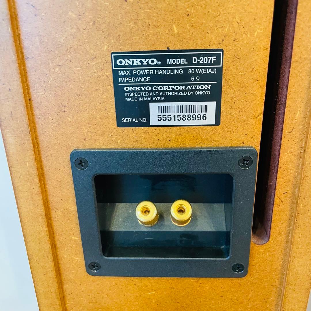 ONKYO D-207F トールボーイ スピーカー 2個セット オンキョー 音響