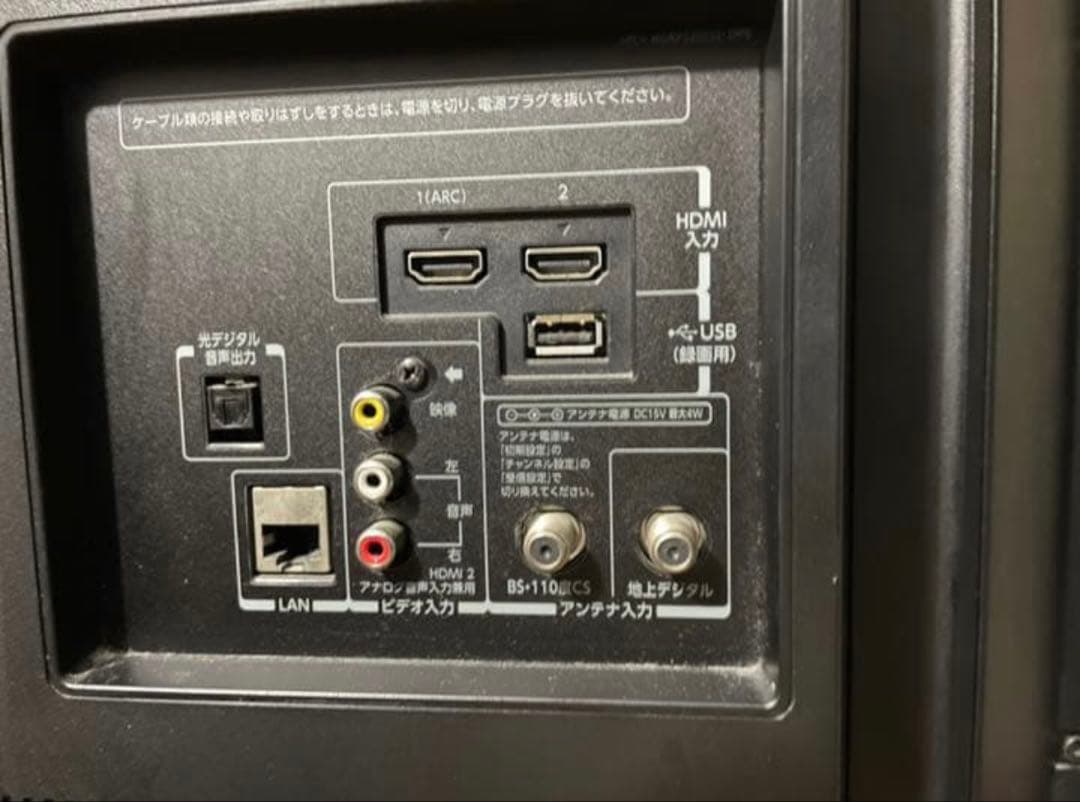 美品 東芝 REGZA 32S10 2016年製 REGZA TOSHIBA