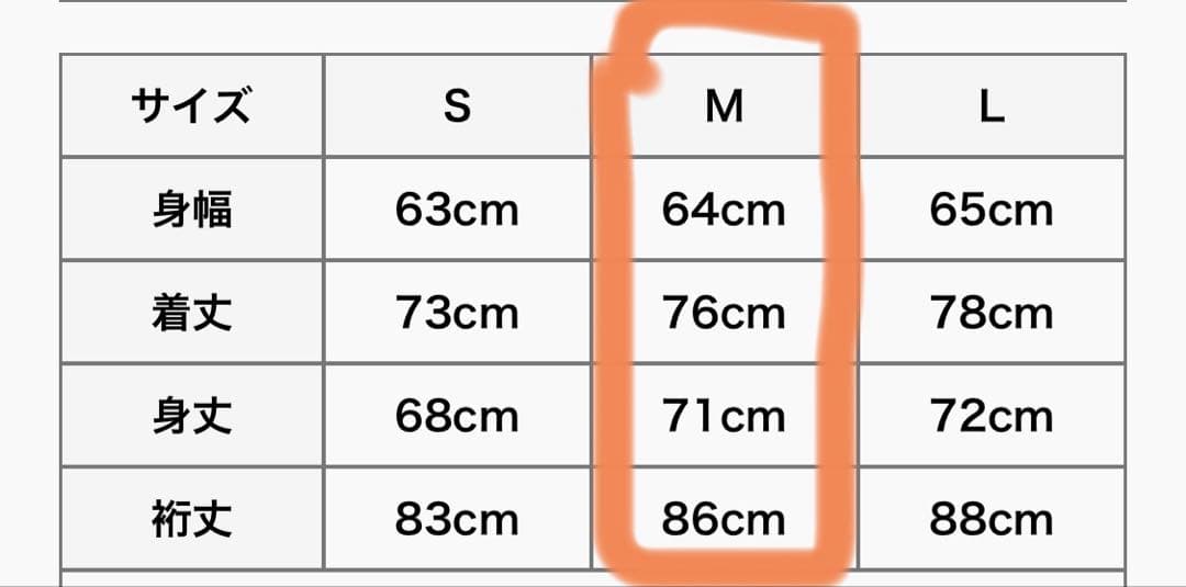 WildThings ハッピージャケットタイプ2 M FATIGUE GREEN