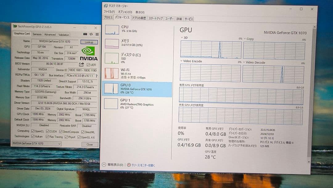 ジャンク 玄人志向 GTX 1070 8G 動作確認済み