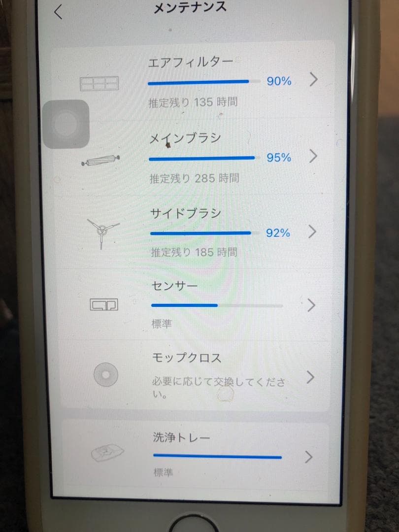 Y☆642　Roborock　ロボット掃除機　QR52-04　Q Revo