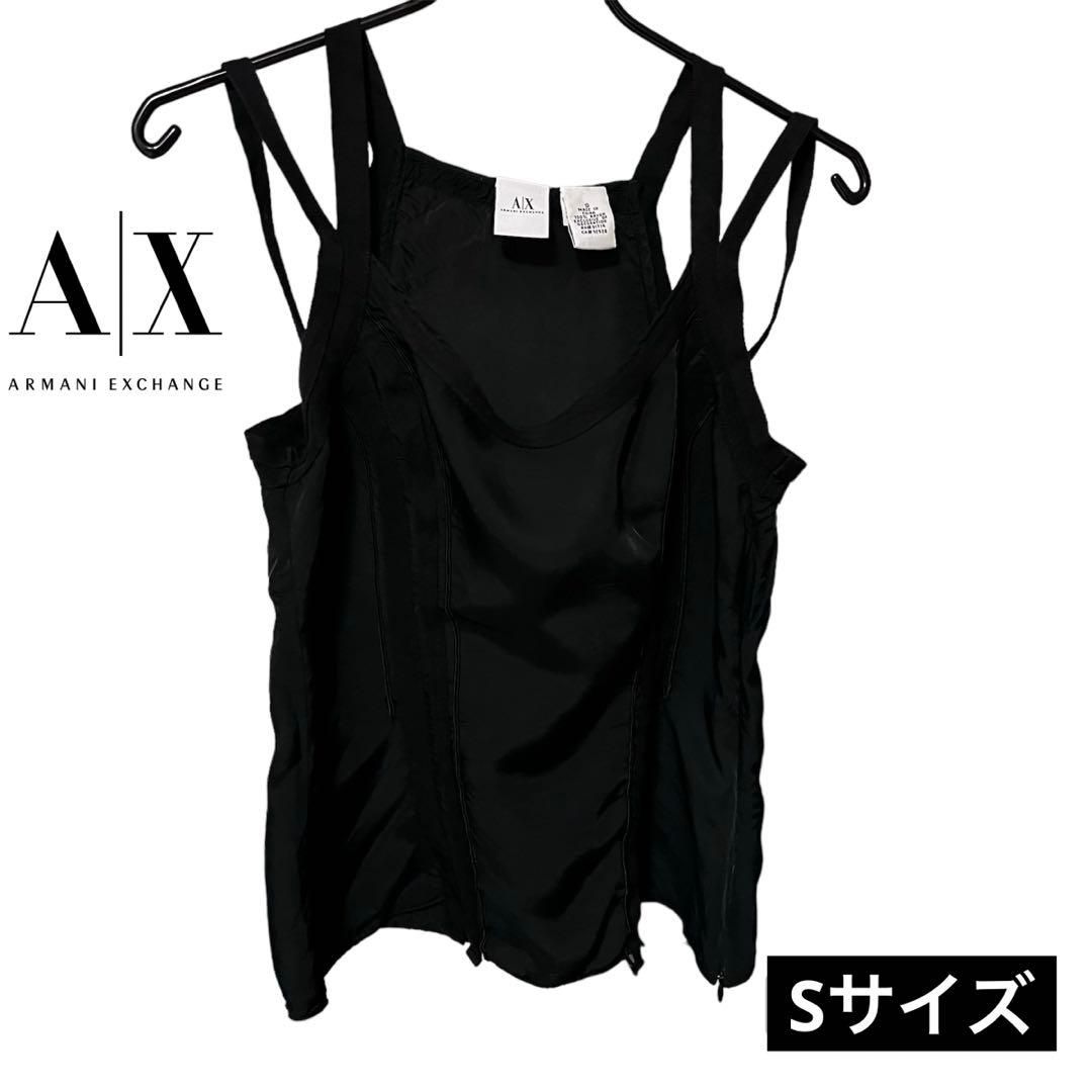 シルエットが綺麗なARMANI EXCHANGE 黒キャミソール S