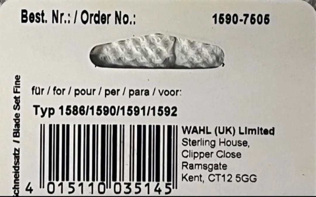 ウォール　Precision Blade