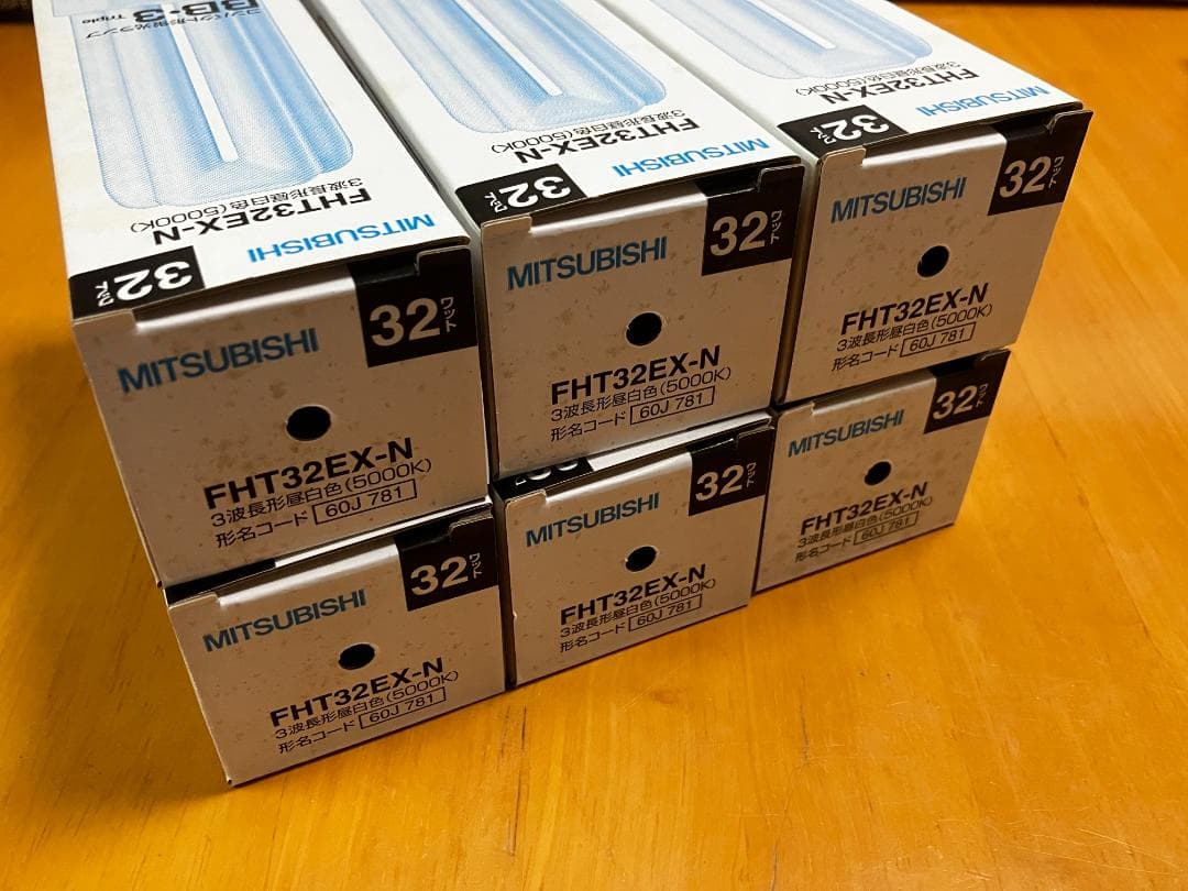 【未使用】三菱 コンパクト形蛍光ランプ FHT32EX-N ×6個