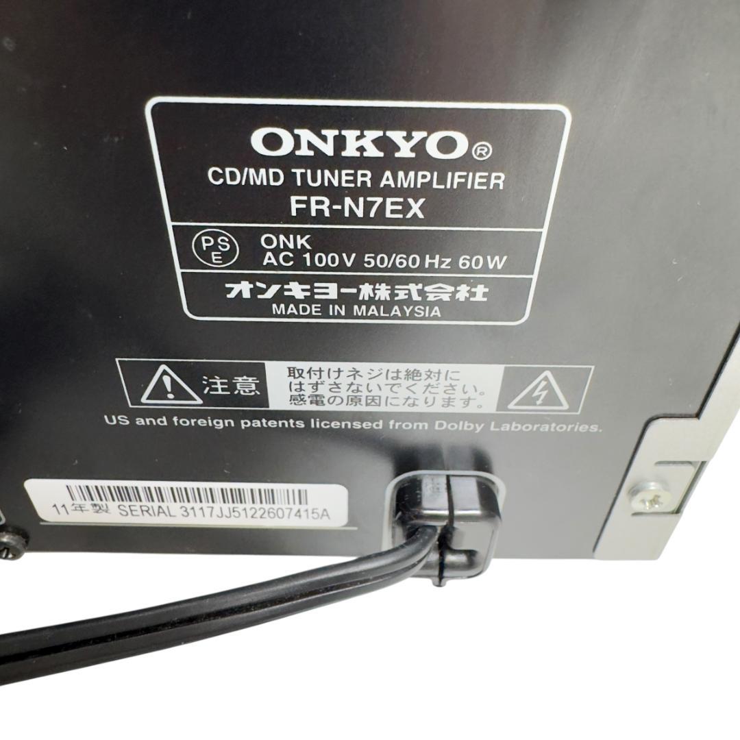 ONKYO オンキョー 最高峰 高級システムコンポ FR-N7EX