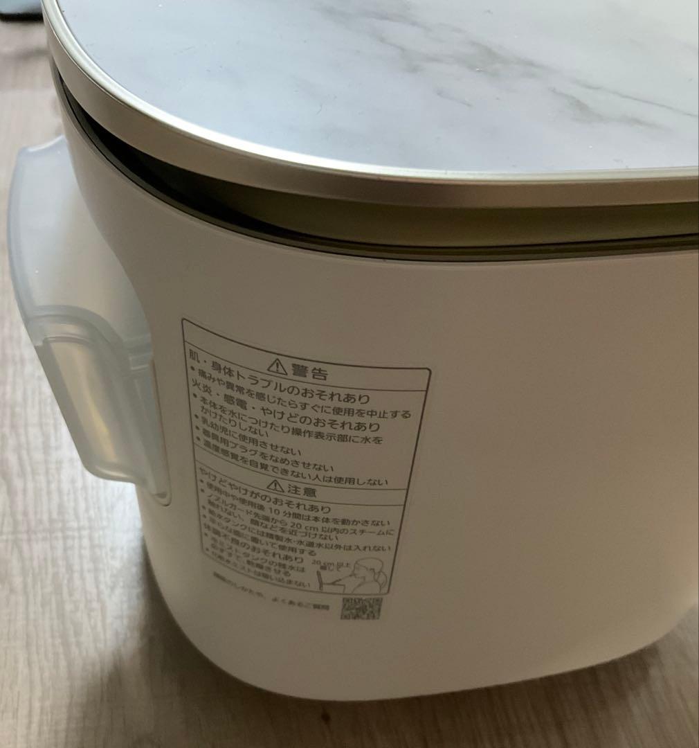 Panasonic スチーマー ナノケア EH-SA0B 未使用