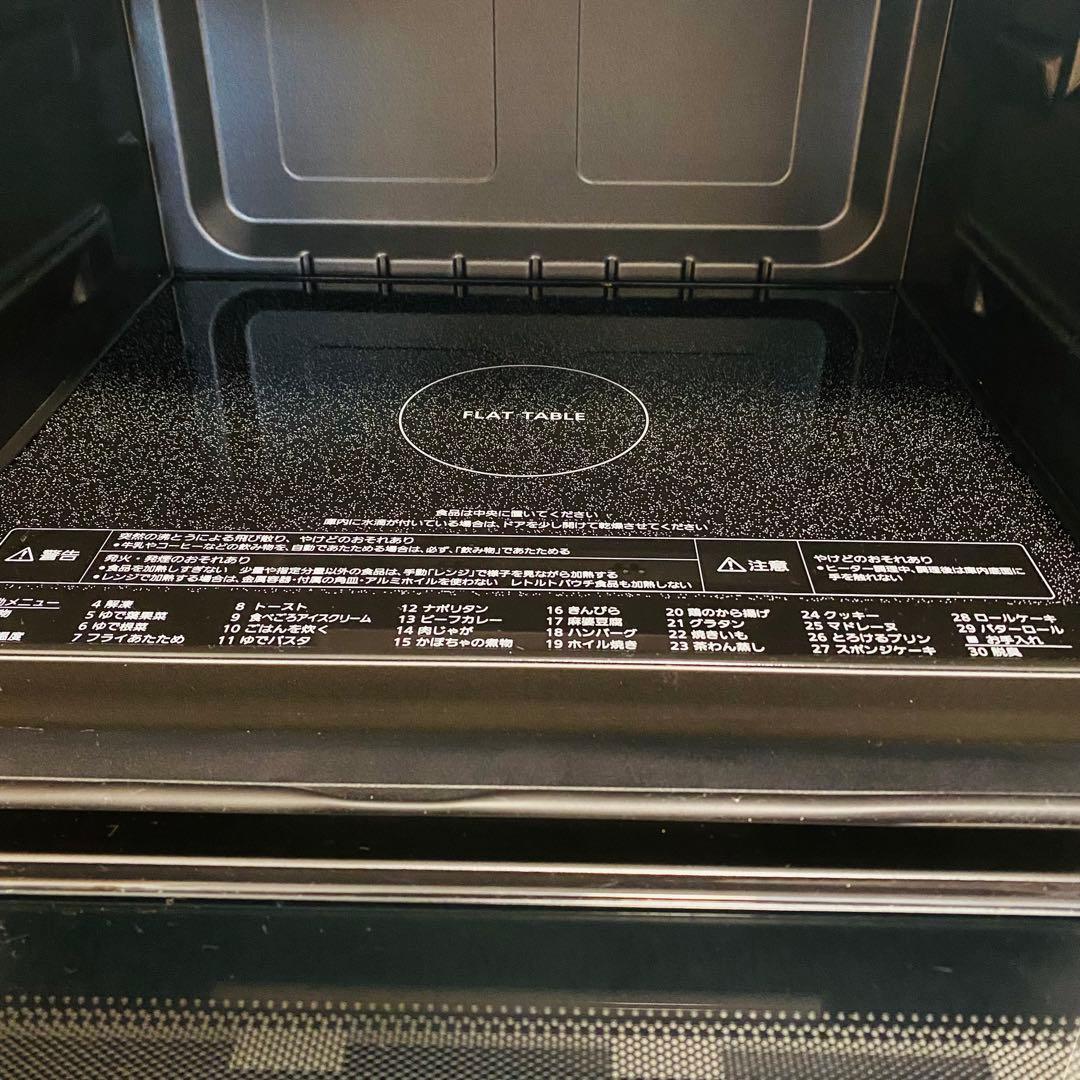 ほぼ未使用✨Panasonic NE-MS4C-W オーブンレンジ 2025年製