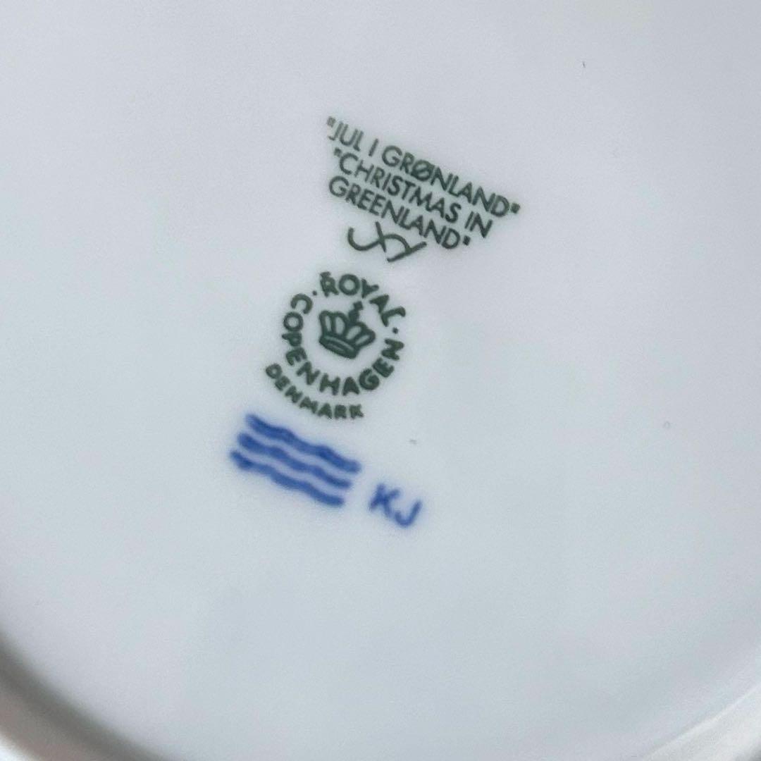 極レア✨ロイヤルコペンハーゲン 2010年 イヤープレート 白くま ✨