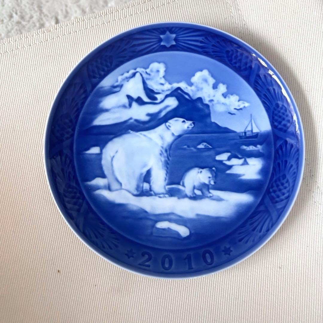 極レア✨ロイヤルコペンハーゲン 2010年 イヤープレート 白くま ✨