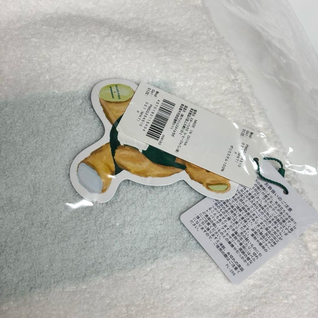 ゆず【新品未開封】スターバックス ジェラートピケ ブランケット ひざ掛け