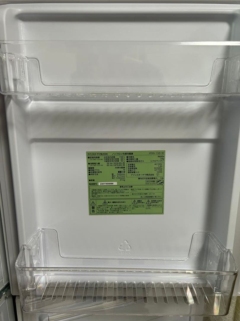 ⭐︎coco⭐︎アイリスオーヤマ冷蔵庫153ℓ 説明書付き