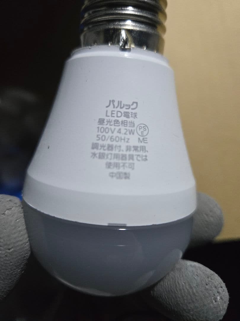 Panasonic NNN61514WZ 8個セットLED電球ダウンライト