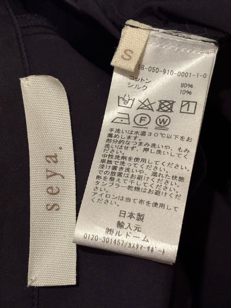 seya セヤ　ネイビー　シャツ　ブラウス