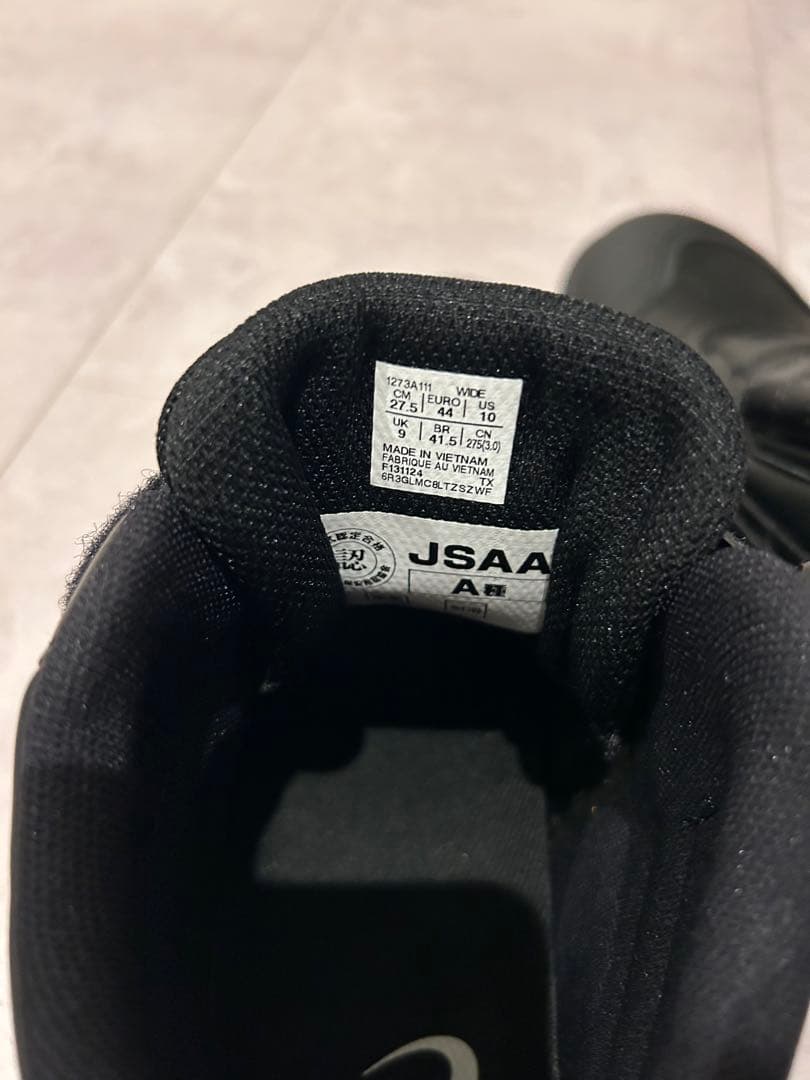 asics安全靴　アシックス　ウィンジョブ