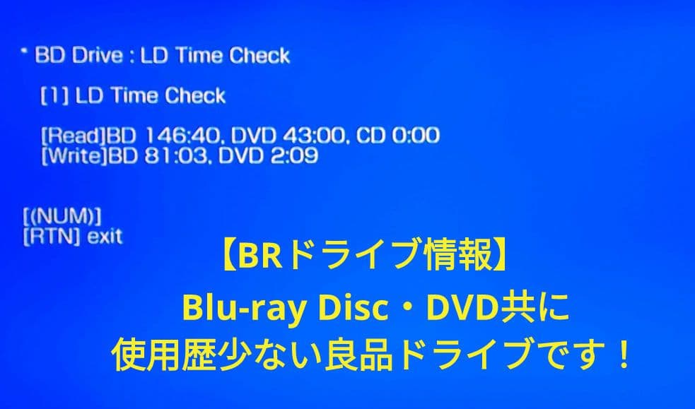 ほぼ新品2TB！W録！高画質！4KUPコンバート！SONY BDZ-ZW1500