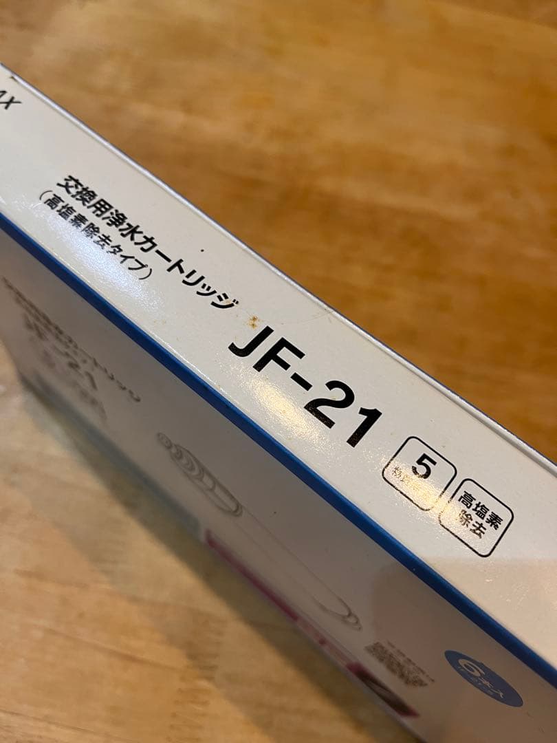 【正規品】INAX 交換用浄水カートリッジ JF-21 6個入り