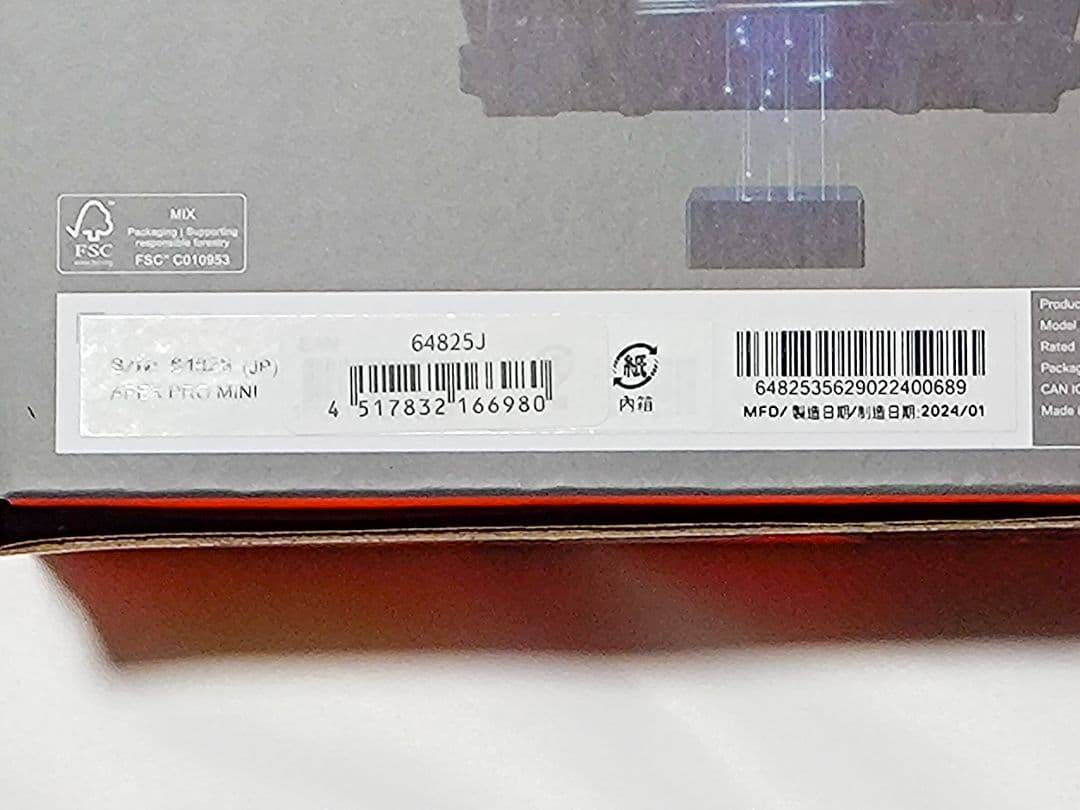 【新品未開封】SteelSeries APEX PRO MINIラピッドトリガー