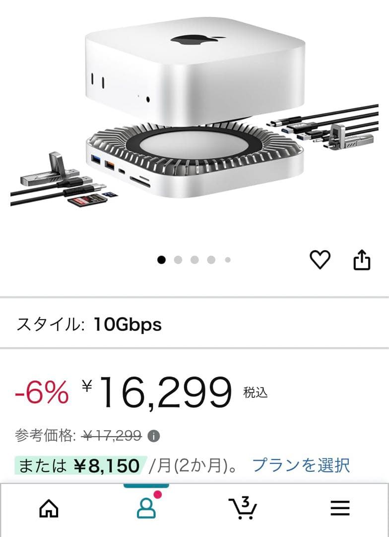 大特価❣️Mac Mini M4 M4pro 対応ハブ 10-in-1 拡張ハブ