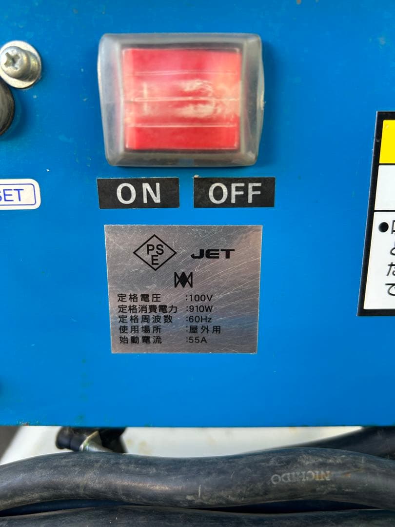 KC1 ★ツルミポンプ　HPJ-140-1 高圧洗浄機 60Hz セット