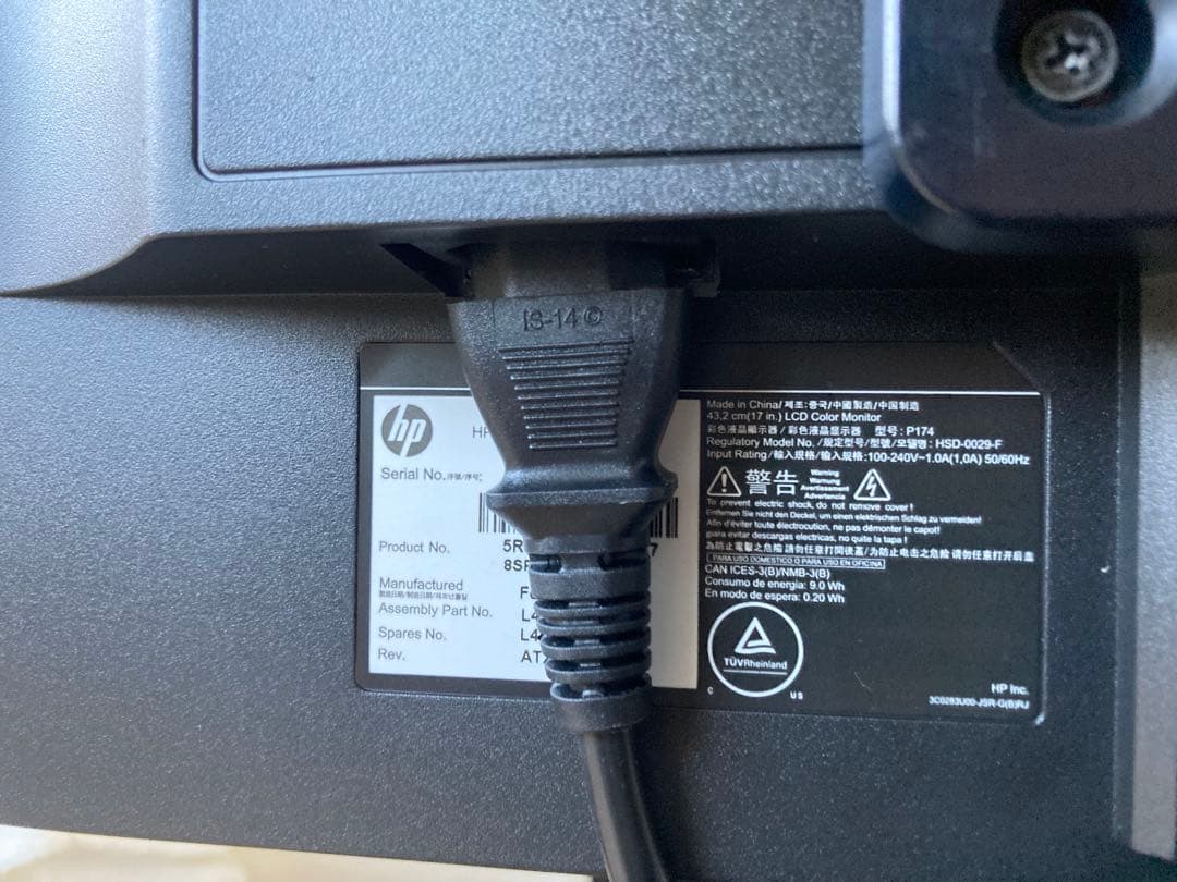 HP VGAモニター 固定式スタンド