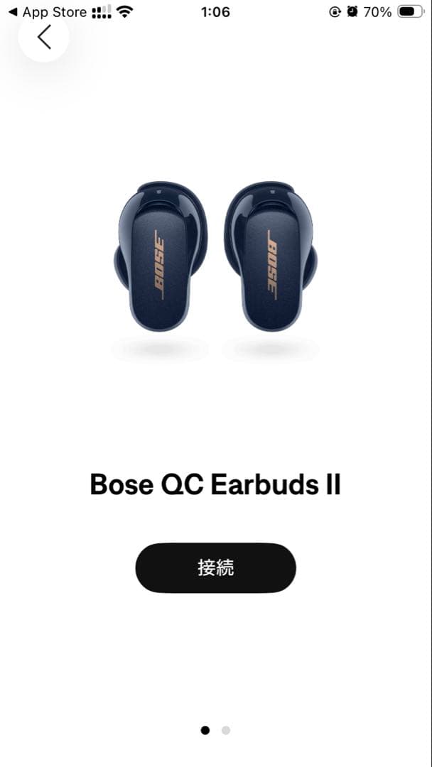 【美品・限定】BOSE QuietComfort Ultra ルナブルー