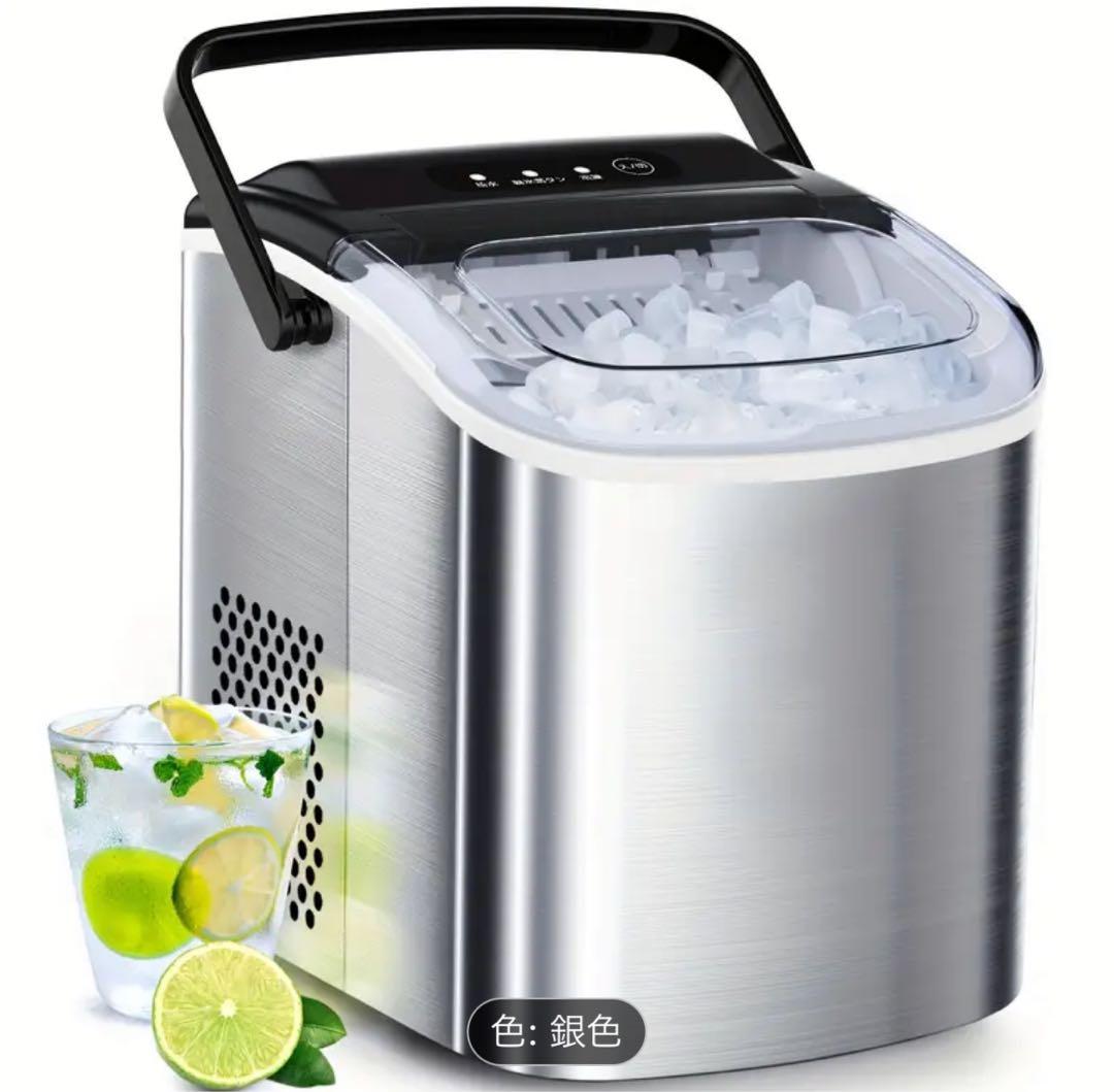 製氷機ステンレス鋼仕上げ透明窓 氷つくり機自動製氷機 最短6分1.2L水タンク
