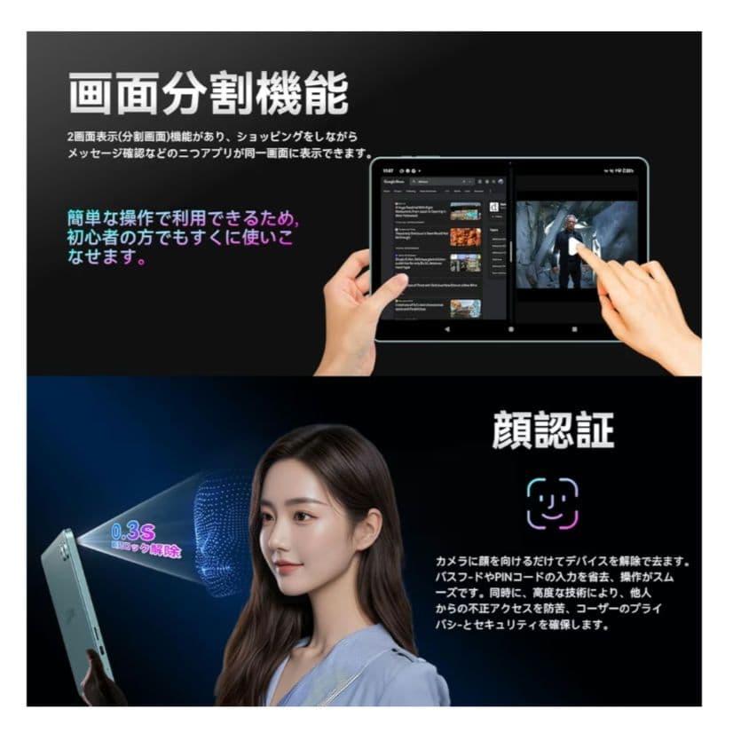 ★新品 Android タブレット 10インチ 5G 128GB 大容量 軽量