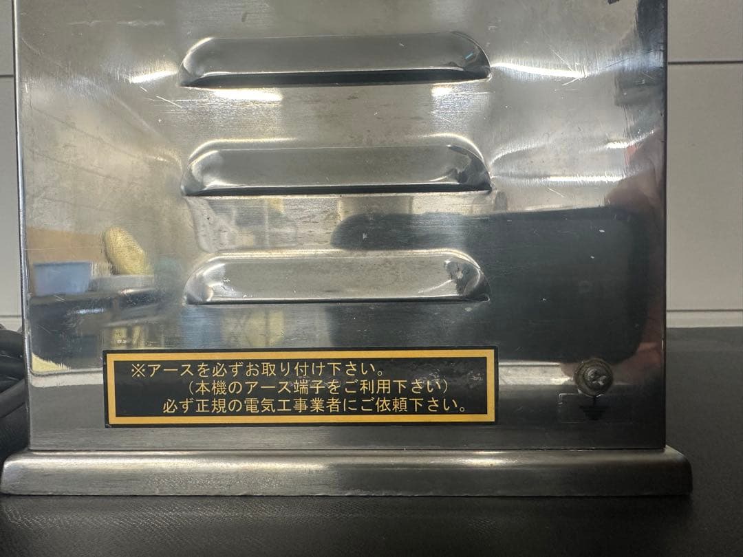 ローヤル フードカッター SKS 野菜調理器