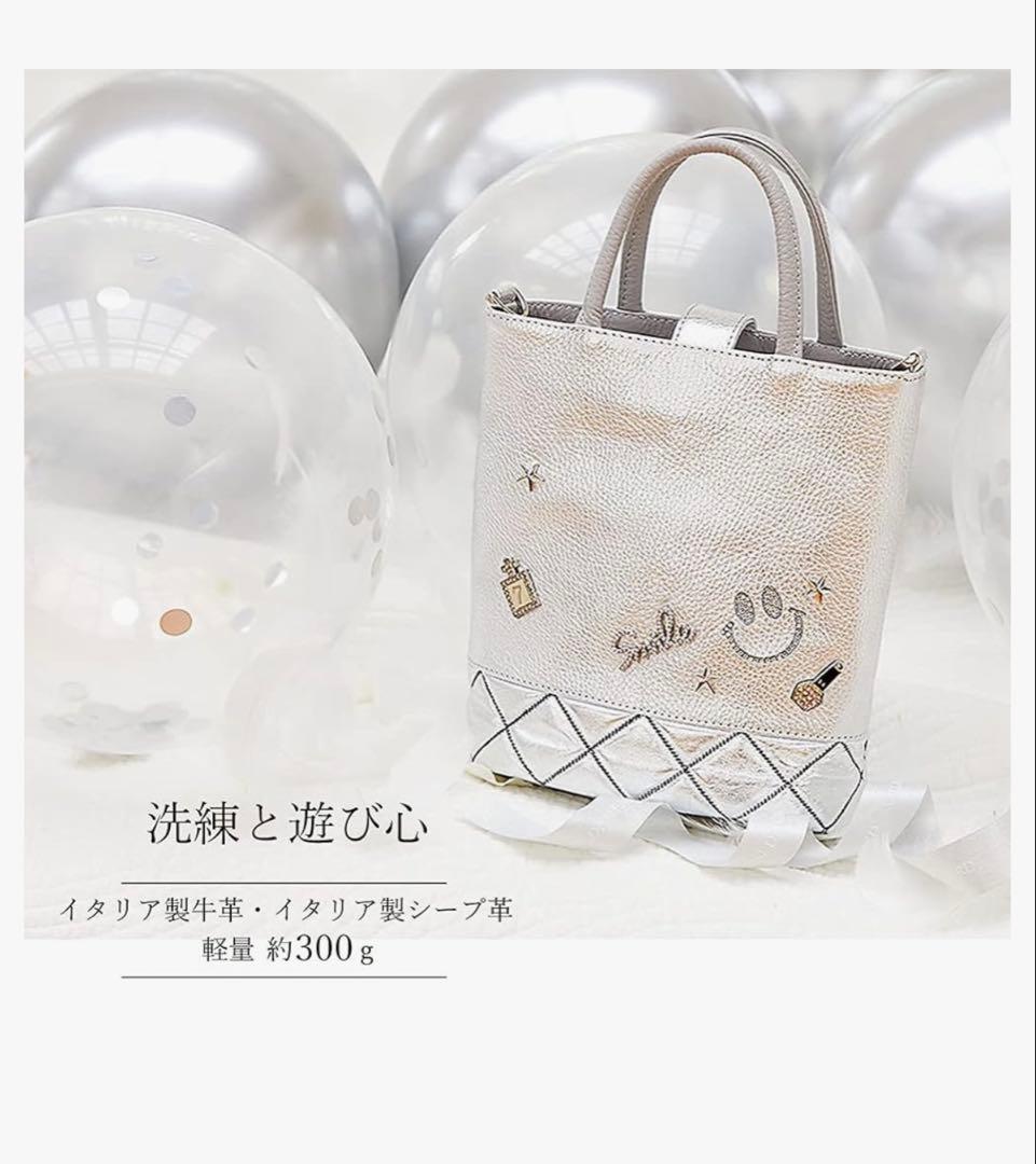 サロンドアルファード　にこちゃん　ショルダー　ハンドバッグ