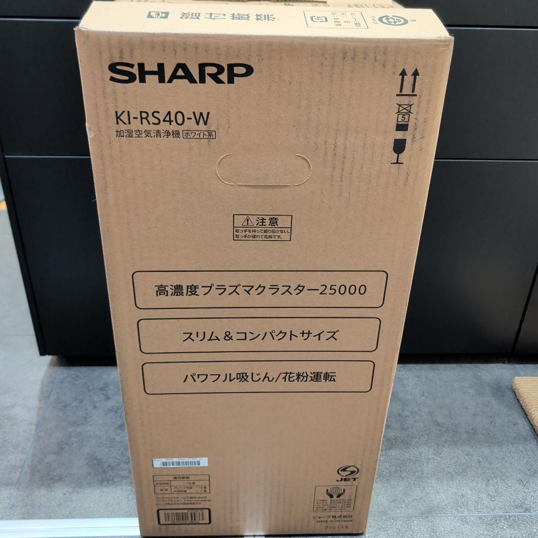 空気清浄機・イオン発生器 Fourblack