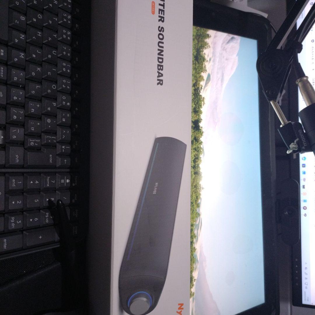 Nylavee サウンドバー