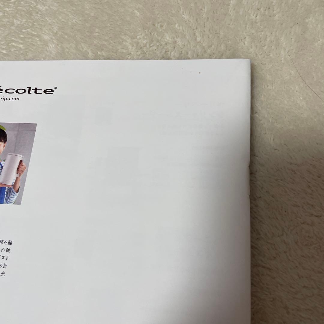 【新品未使用】récolte 自動調理ポット　別売りレシピブック付！