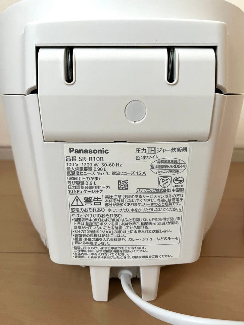 Panasonic SR-R10B 炊飯器 圧力IH ホワイト